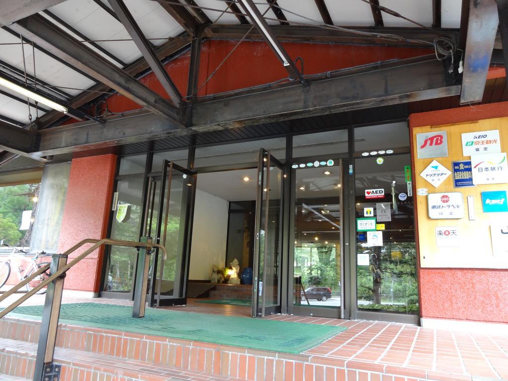 Okunikko Konishi Hotel Exterior photo