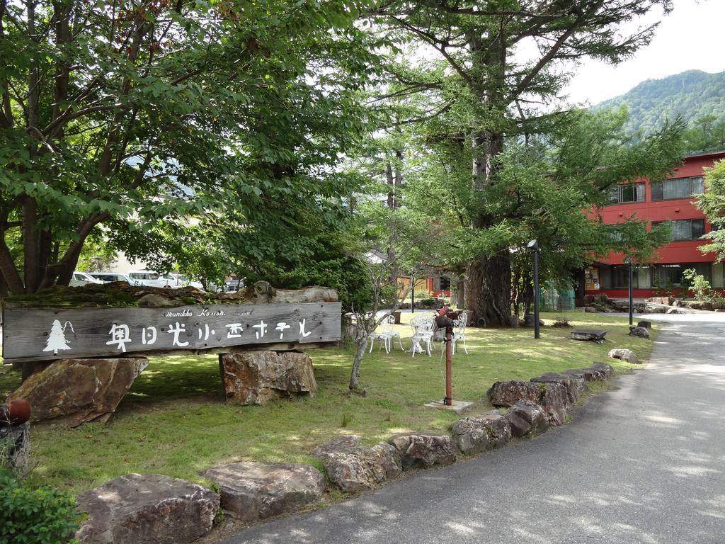 Okunikko Konishi Hotel Exterior photo